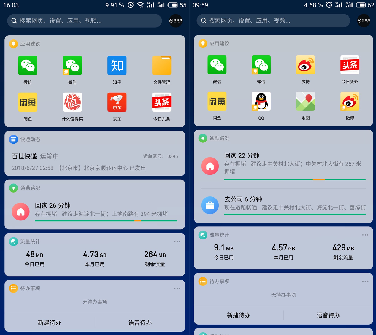 不吹不黑，黄章式旗舰魅族15 Plus值不值得买？看完这篇就够了