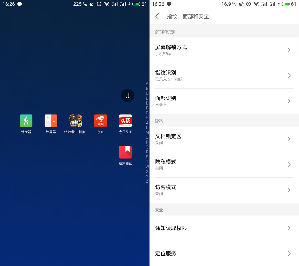 不吹不黑，黄章式旗舰魅族15 Plus值不值得买？看完这篇就够了