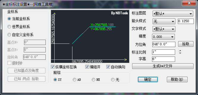 CAD最常用的命令之坐标标注（文末分享插件）
