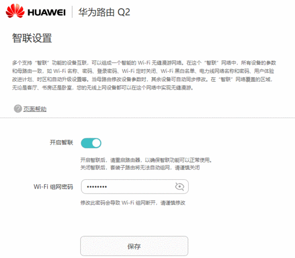 四种WiFi覆盖方式对比:面板式AP、分布式路由、电力线、双频无线
