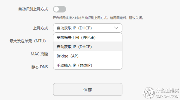 四种WiFi覆盖方式对比:面板式AP、分布式路由、电力线、双频无线