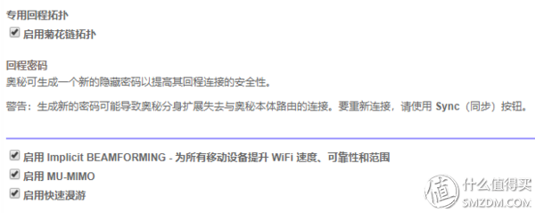 四种WiFi覆盖方式对比:面板式AP、分布式路由、电力线、双频无线