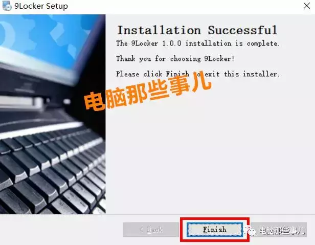 台式电脑竟然能滑动解锁屏幕