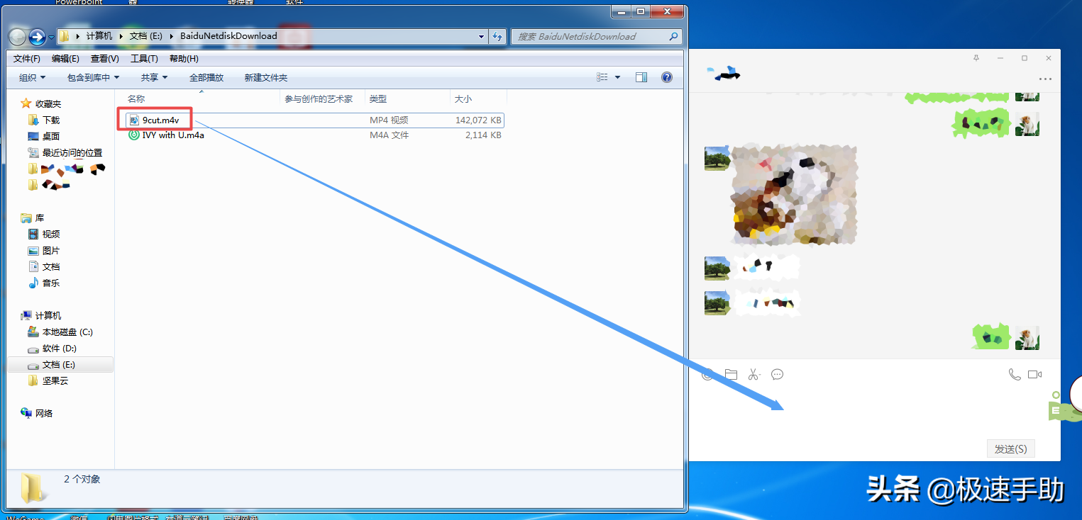 电脑上的微信怎么传输超大视频文件？只需一步即可轻松搞定