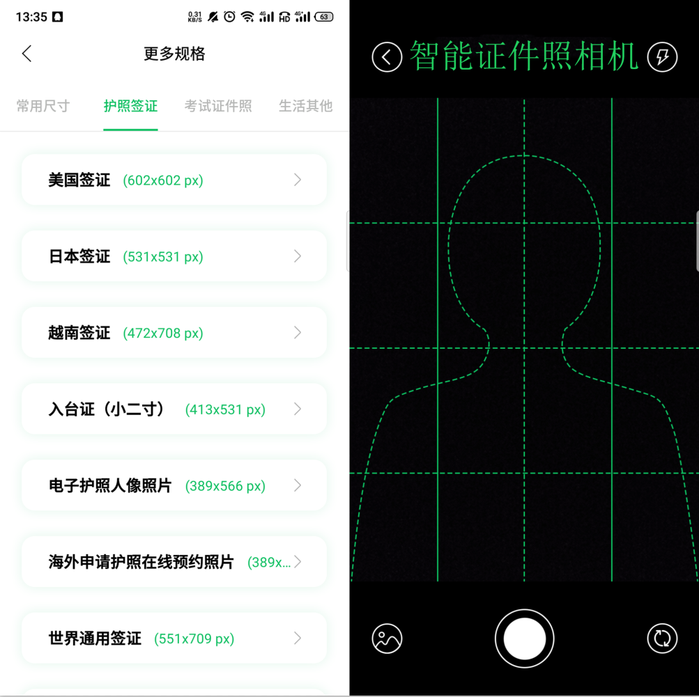 用了这么久微信，才知道点2下能看"仅三天可见"内容，涨知识了