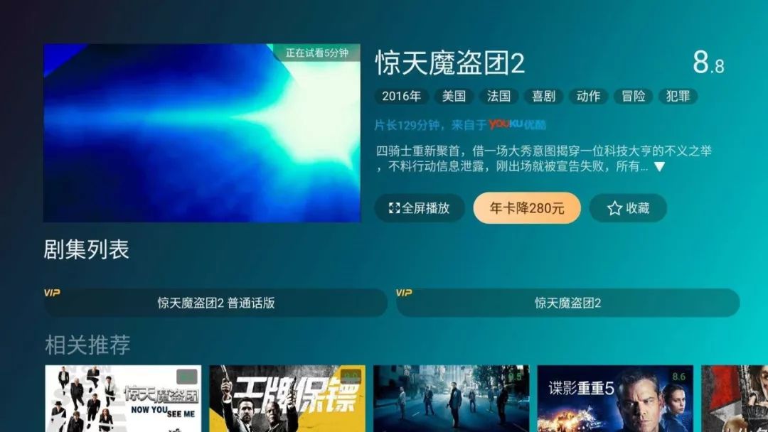 VIDAA智能电视实测：AI语音、大屏K歌，年轻人买得起玩得嗨