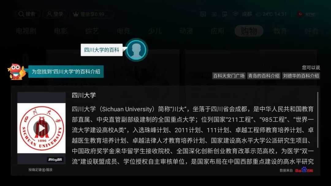 VIDAA智能电视实测：AI语音、大屏K歌，年轻人买得起玩得嗨