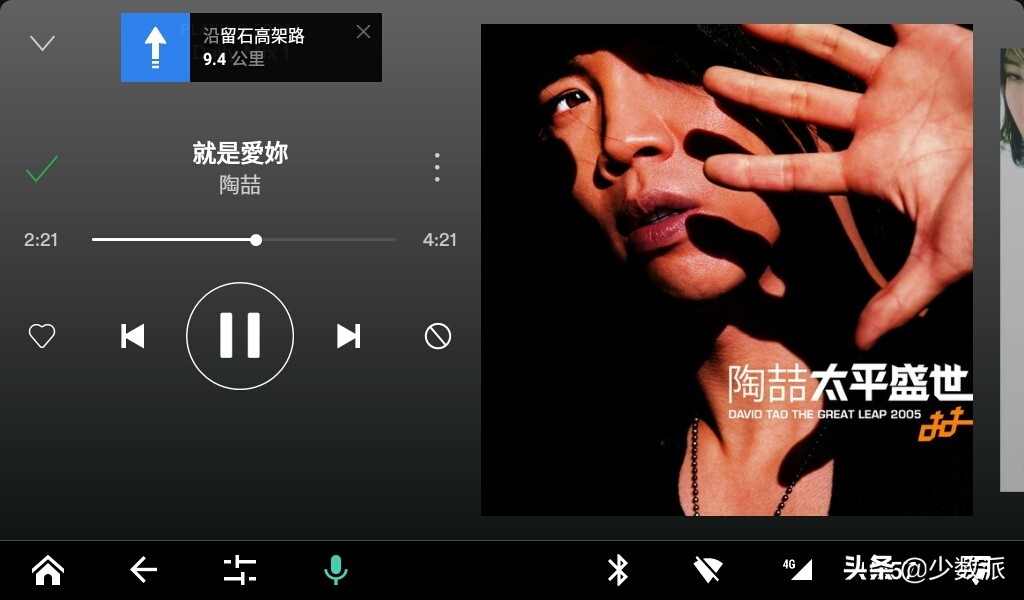 高德、百度和腾讯三家比拼，哪个 Android 车机地图 App 更好用？