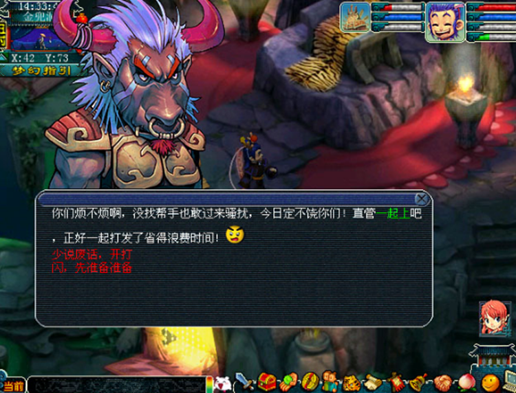 梦幻西游：哪一个副本收益最好？职业五开统计数据，得出结论