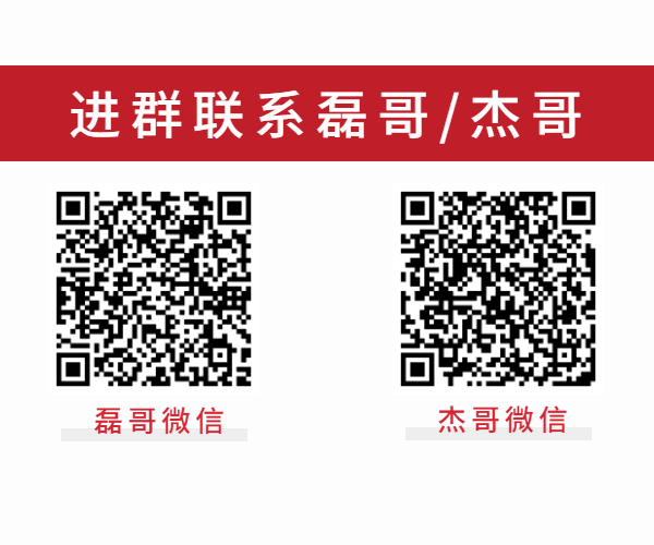 粉丝爆料：遭遇影视版权碰瓷一个视频5万 互联网版权 微新闻 第5张