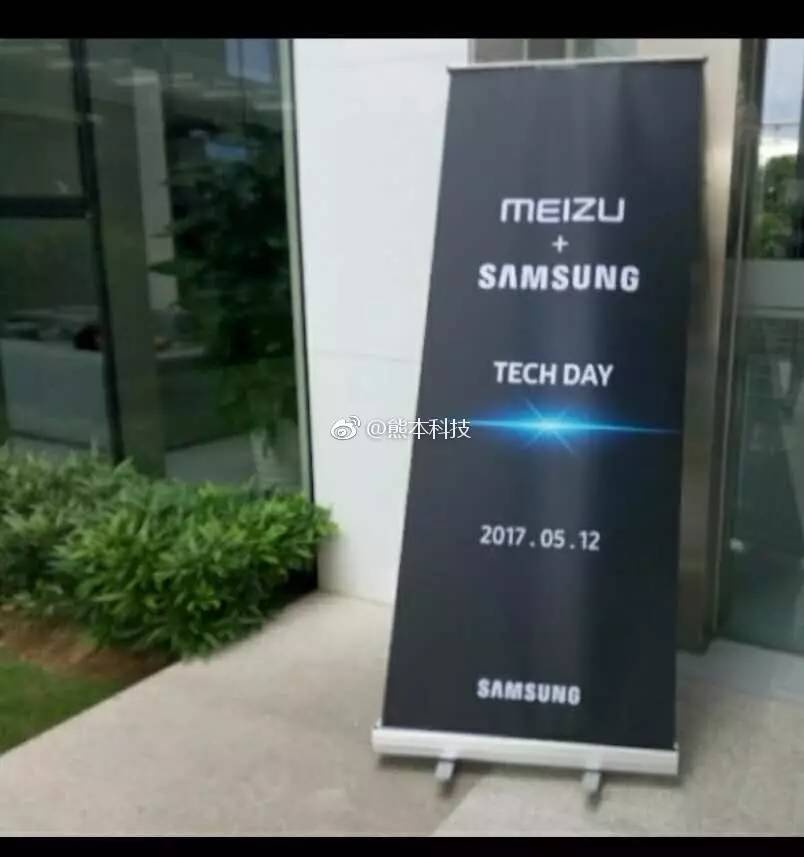 魅族PRO 7参数曝光：Exynos 8895? 10nm十核X30?