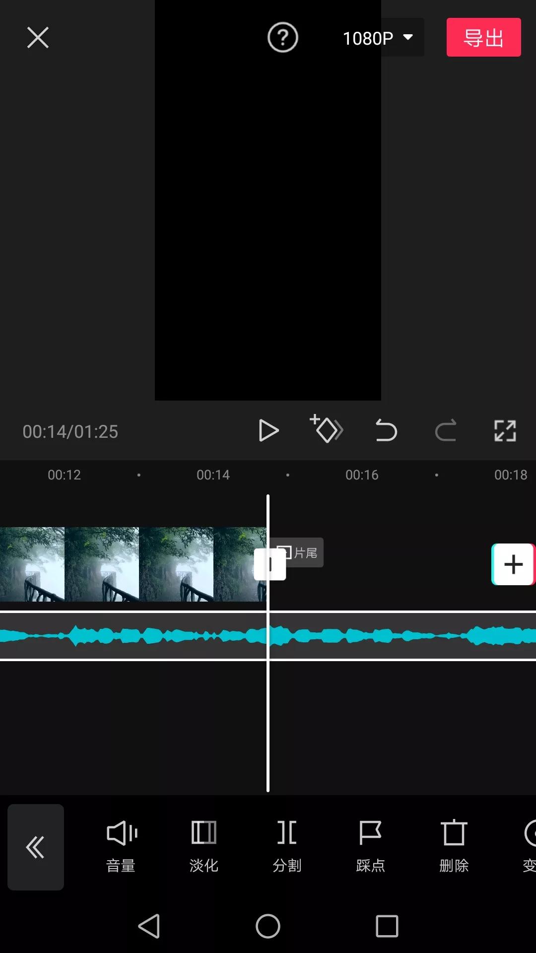 如何给视频添加音乐？这个步骤一看就会
