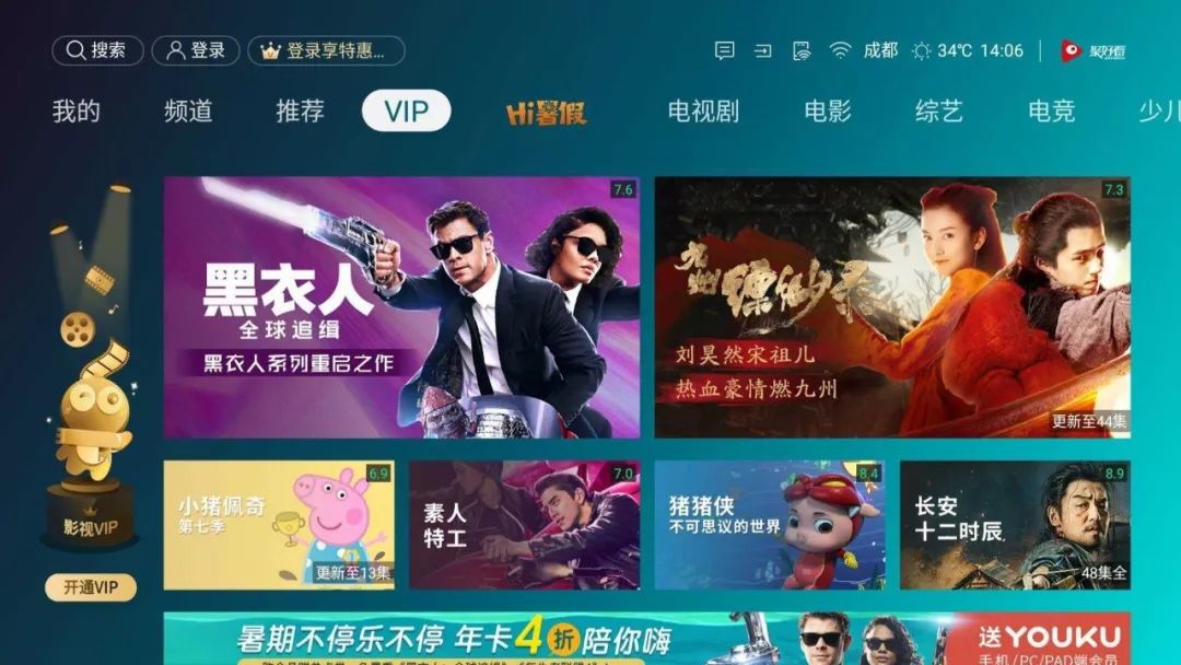 VIDAA智能电视实测：AI语音、大屏K歌，年轻人买得起玩得嗨