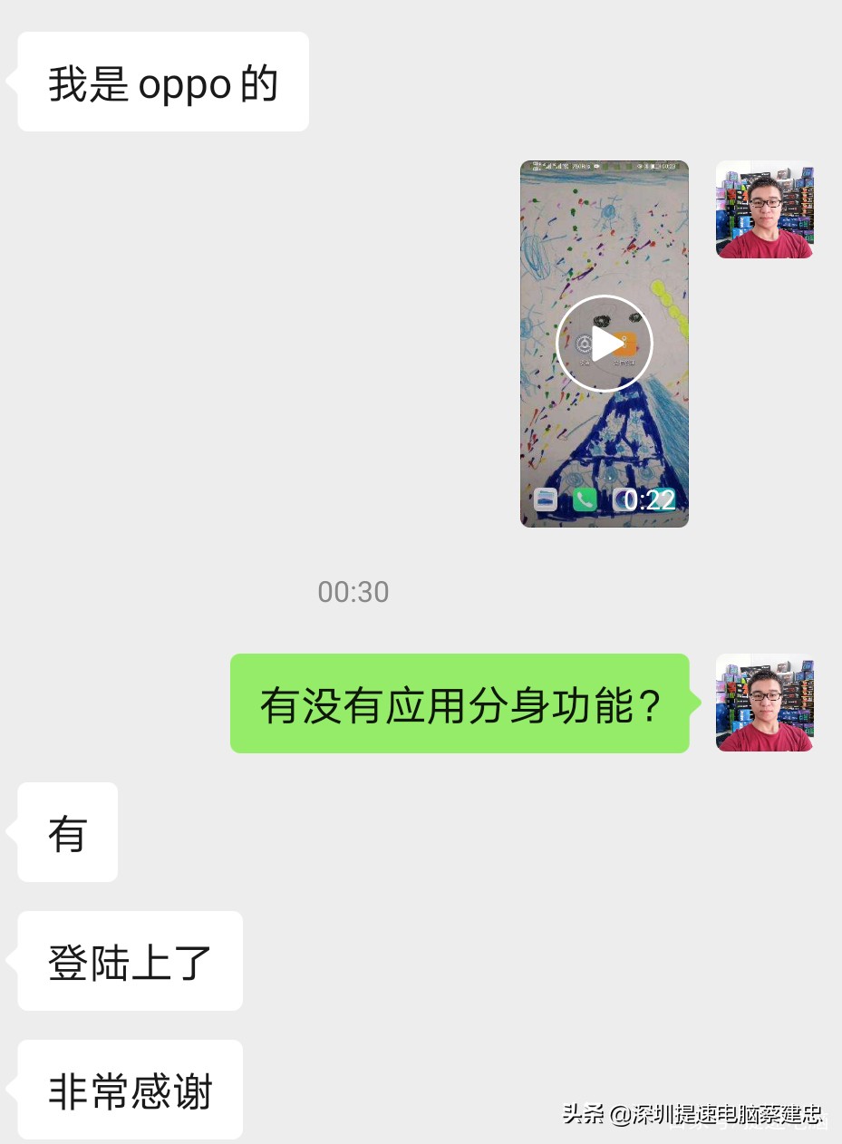 手机QQ登录失败，手机存储异常，请删除账号重试