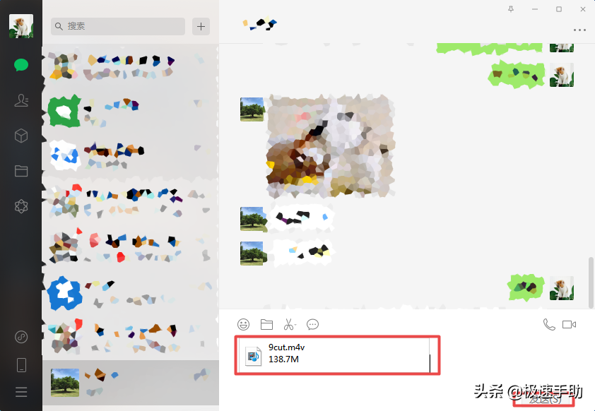 电脑上的微信怎么传输超大视频文件？只需一步即可轻松搞定