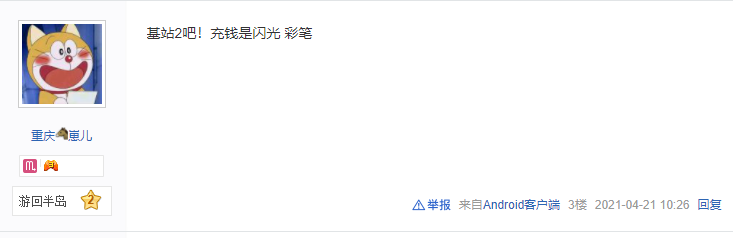 网游轻氪养老，天刀、逆水寒、激战2该选谁？高玩大佬竟众口一致