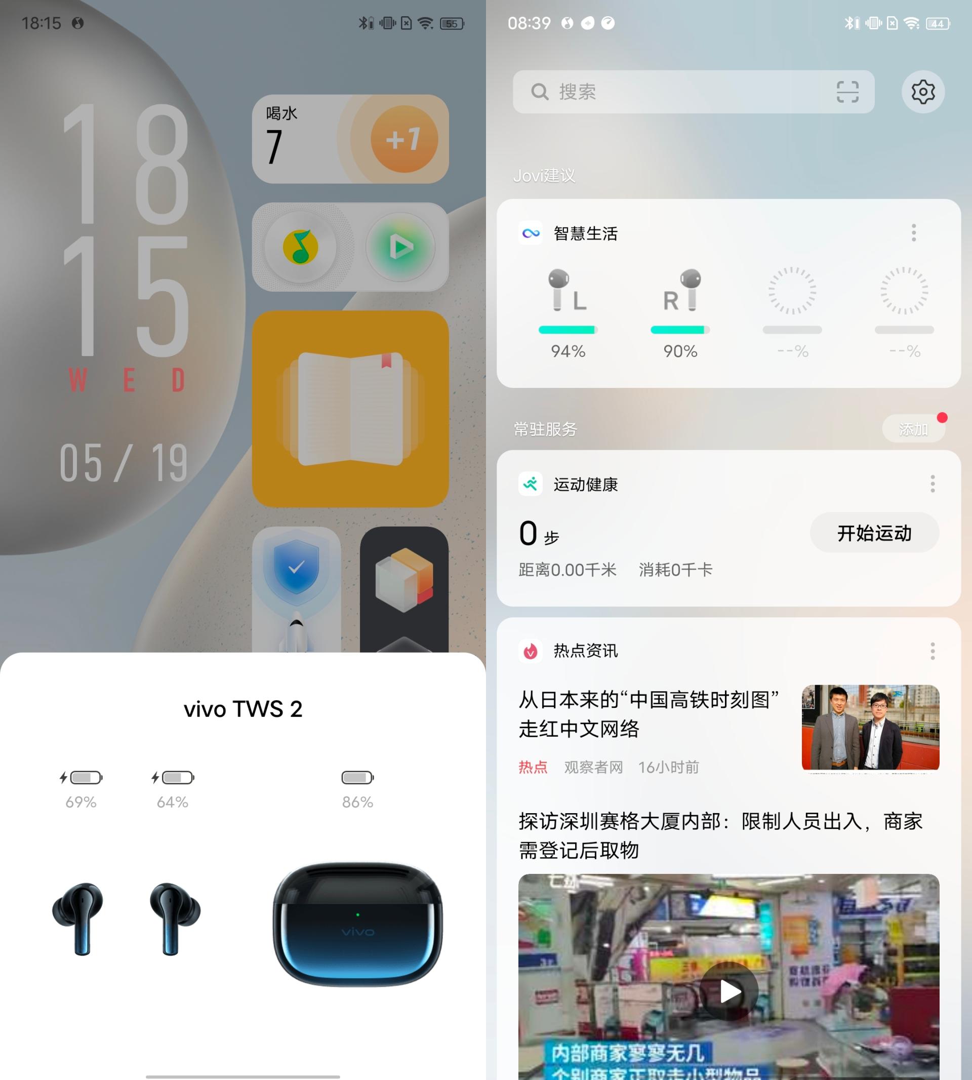 vivo新款TWS耳机来了，旗舰音质智能降噪却只要这个价