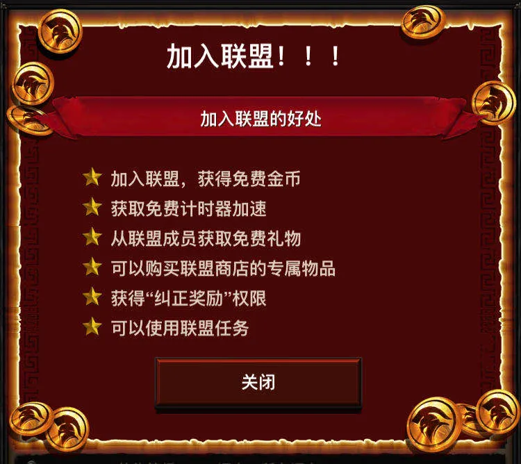 十万人的大战争：策略网游发展史