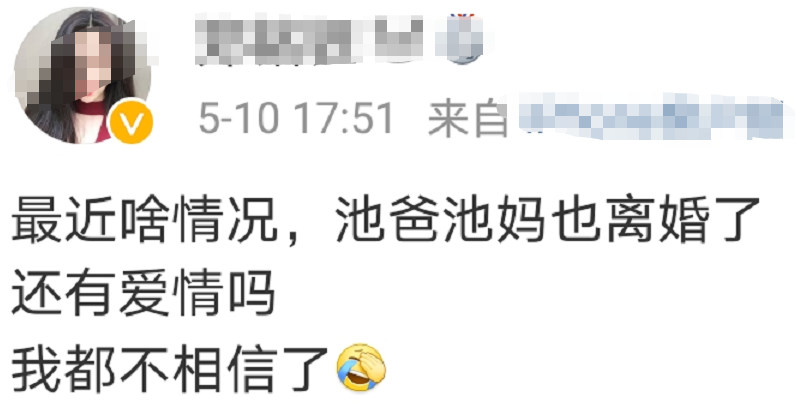 知名网红夫妇官宣离婚！男方净身出户只拿50万，分开后仍直播赚钱