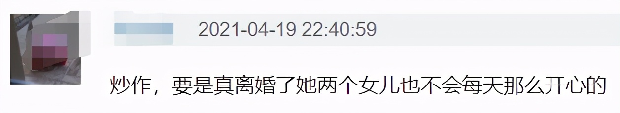 知名网红夫妇官宣离婚！男方净身出户只拿50万，分开后仍直播赚钱