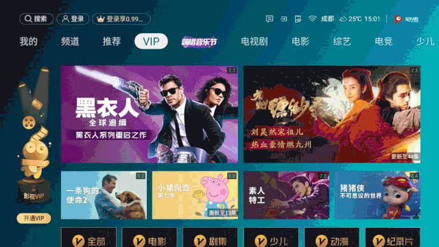 VIDAA智能电视实测：AI语音、大屏K歌，年轻人买得起玩得嗨