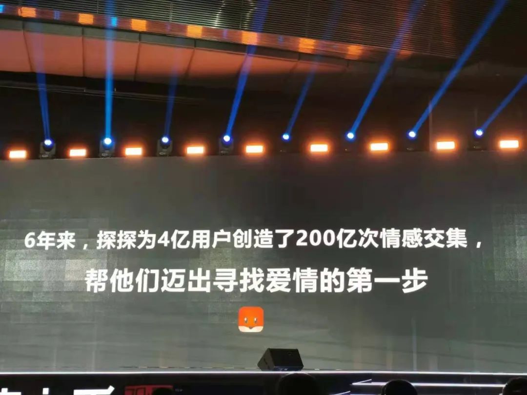 左右滑这么简单，探探凭什么捕获4亿年轻人