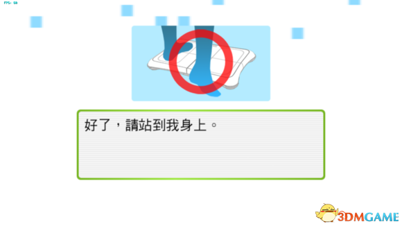 Wii模拟器使用教程 Wii模拟器使用方法及性能需求