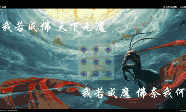 台式电脑竟然能滑动解锁屏幕