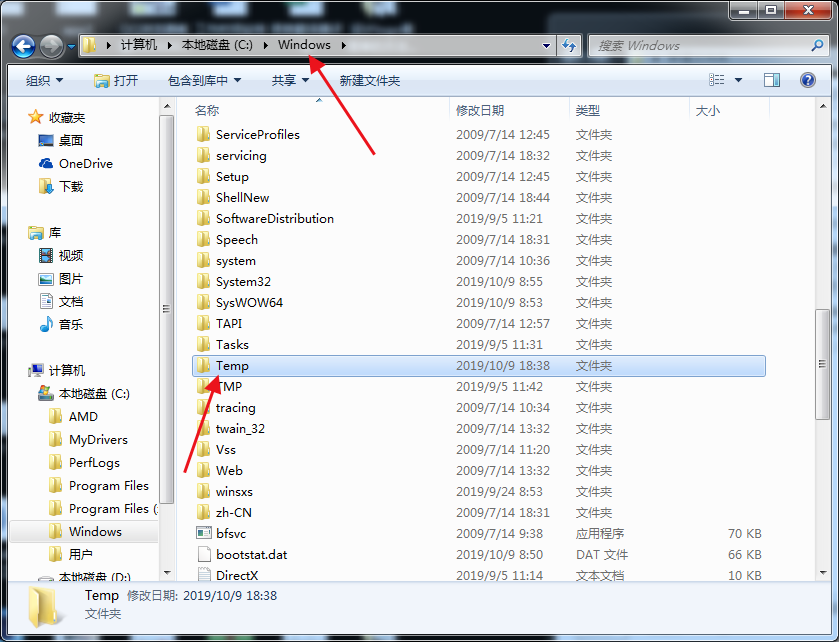 才发现关闭电脑这4项设置，流畅度就能翻一倍，不怕电脑再卡顿了