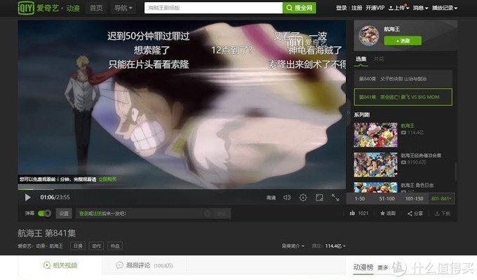 在线神器推荐：3款热门浏览器分析＋超实用插件，让你快快快