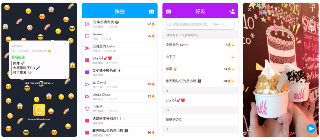 字节收购国内一家社交公司，任命创始人负责TikTok社交技术