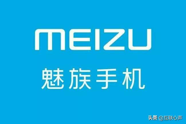 魅族官宣与华为合作，能擦出怎样“智能火花”？华为还是老当益壮
