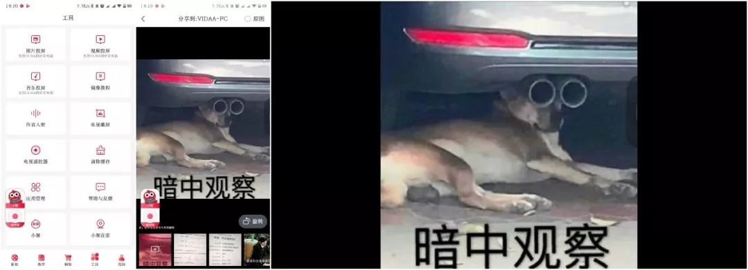 VIDAA智能电视实测：AI语音、大屏K歌，年轻人买得起玩得嗨