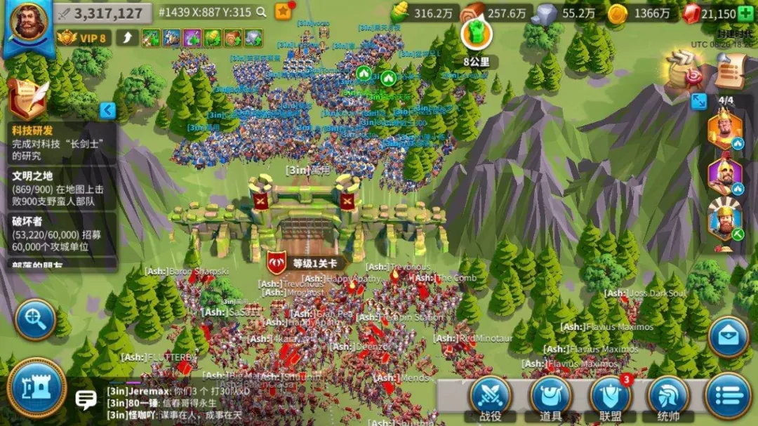 十万人的大战争：策略网游发展史