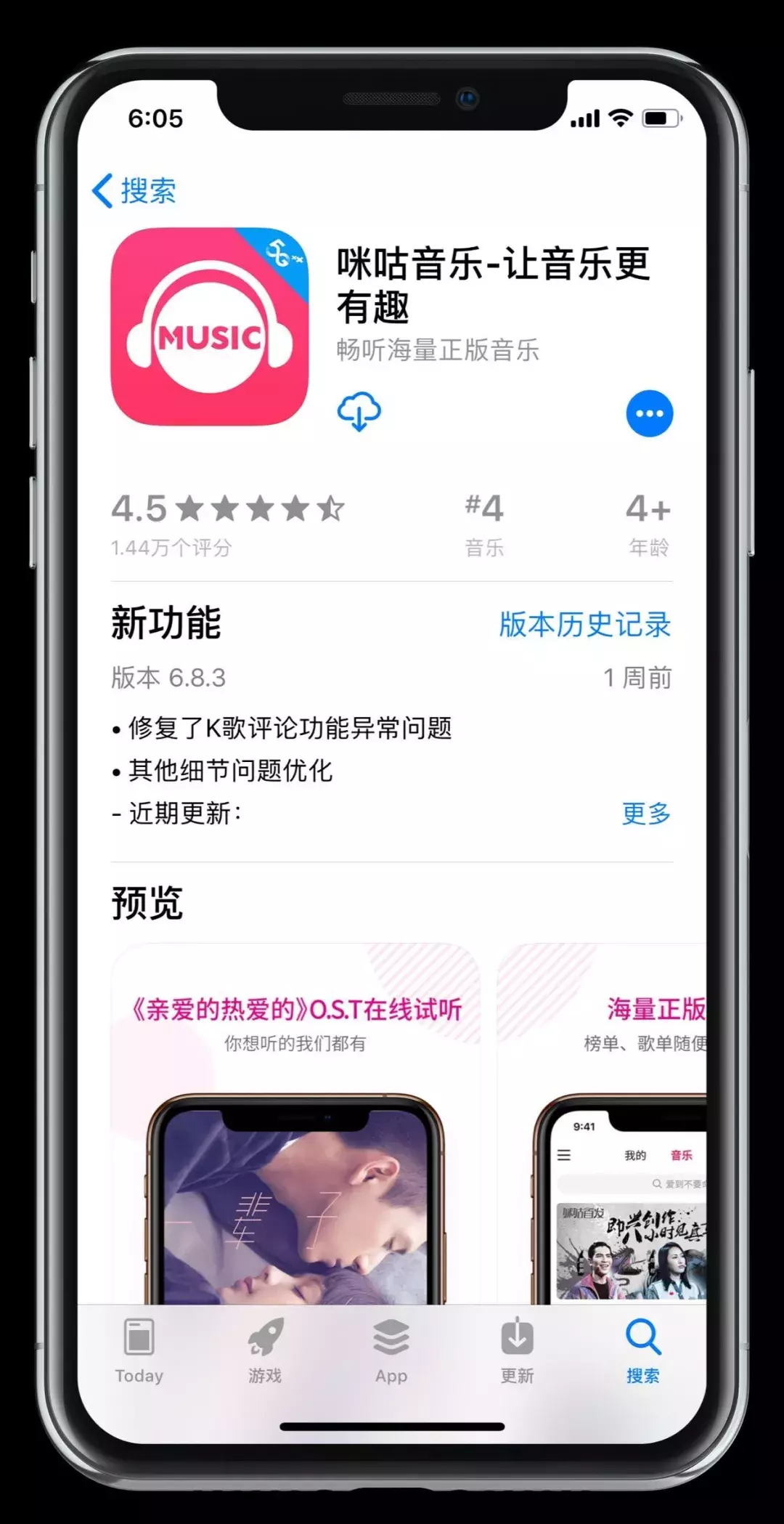 免费听歌无损最强的音乐APP