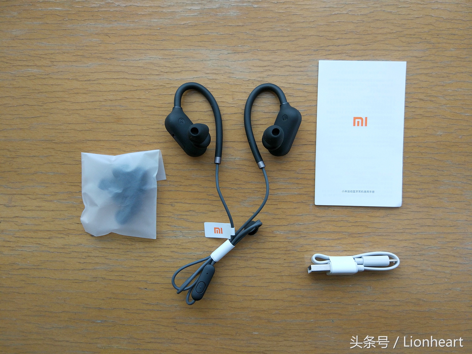 小米运动蓝牙耳机｜一次戴牢，运动无忧
