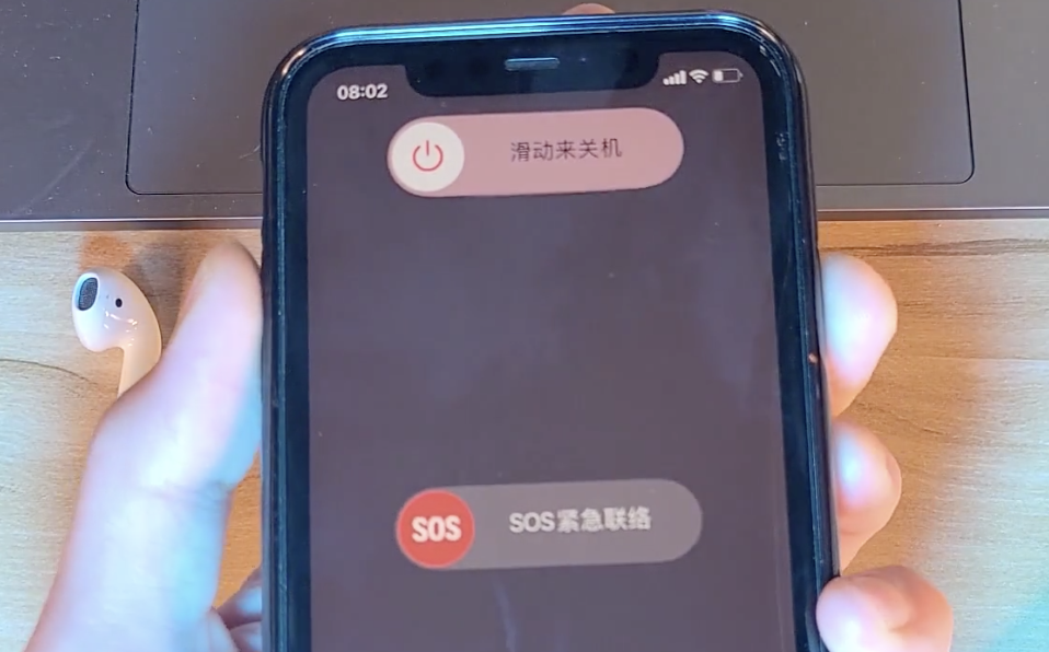 iPhone 手机如何强制关机重启？如何快速清理手机缓存？