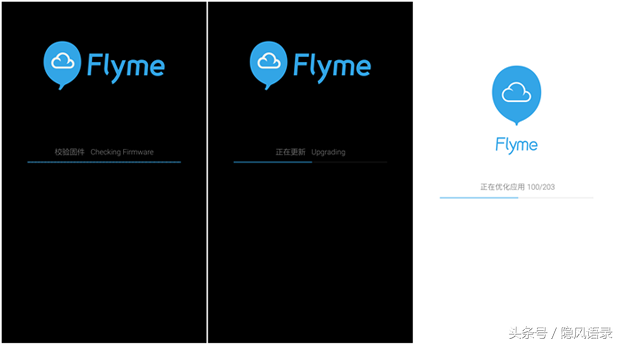 魅族Flyme系统刷机教程分享