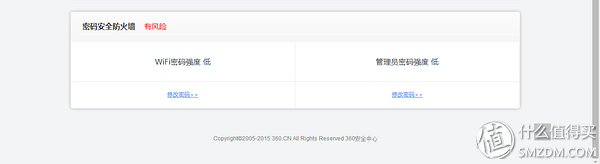 大学汪的第一个智能路由器360 p2开箱