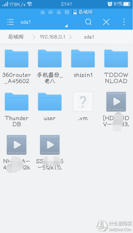 大学汪的第一个智能路由器360 p2开箱