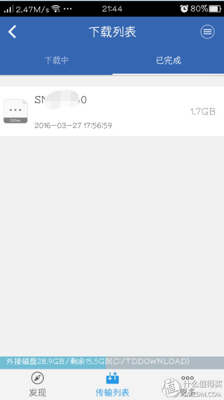 大学汪的第一个智能路由器360 p2开箱