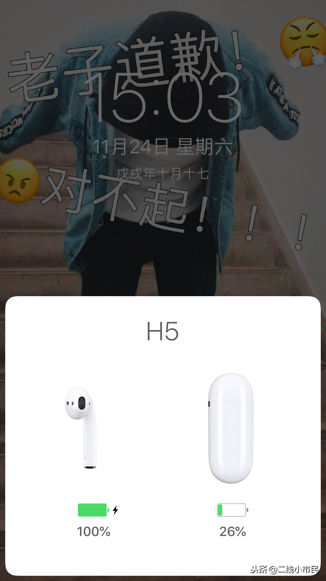 AirPods怎么看电量 AirPods电量查看方法
