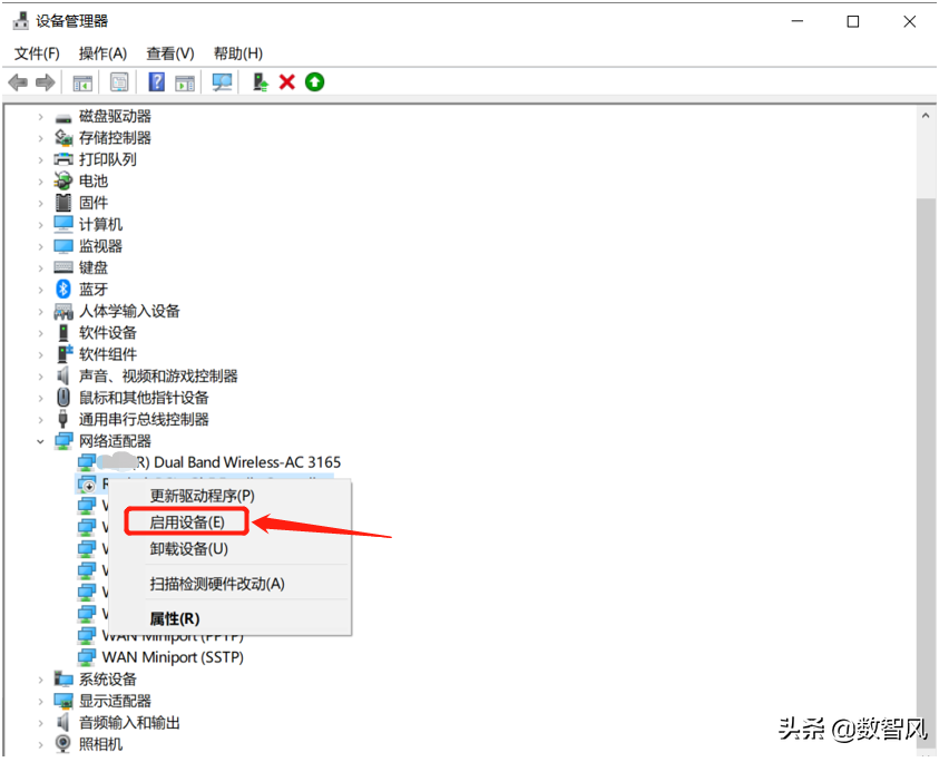 电脑碰到未识别的网络，按照这个步骤，自己也能解决
