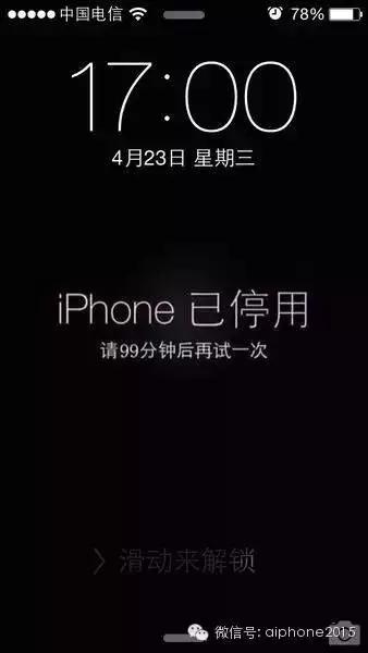 iPhone已停用怎么办？小编教你