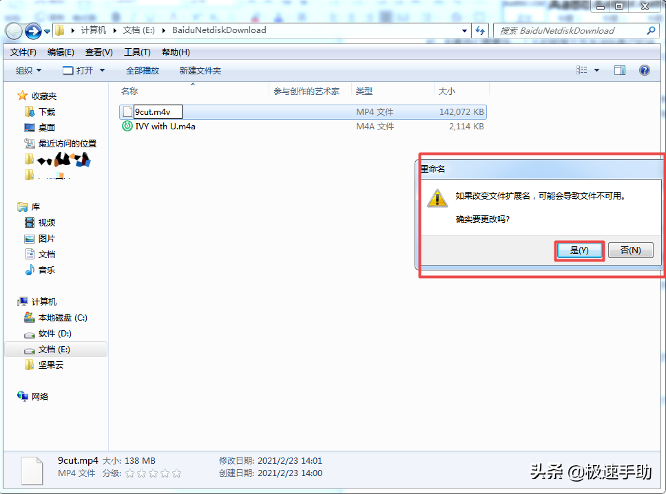 电脑上的微信怎么传输超大视频文件？只需一步即可轻松搞定