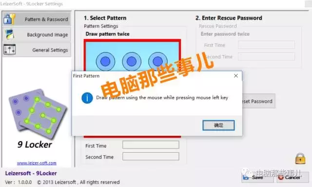 台式电脑竟然能滑动解锁屏幕