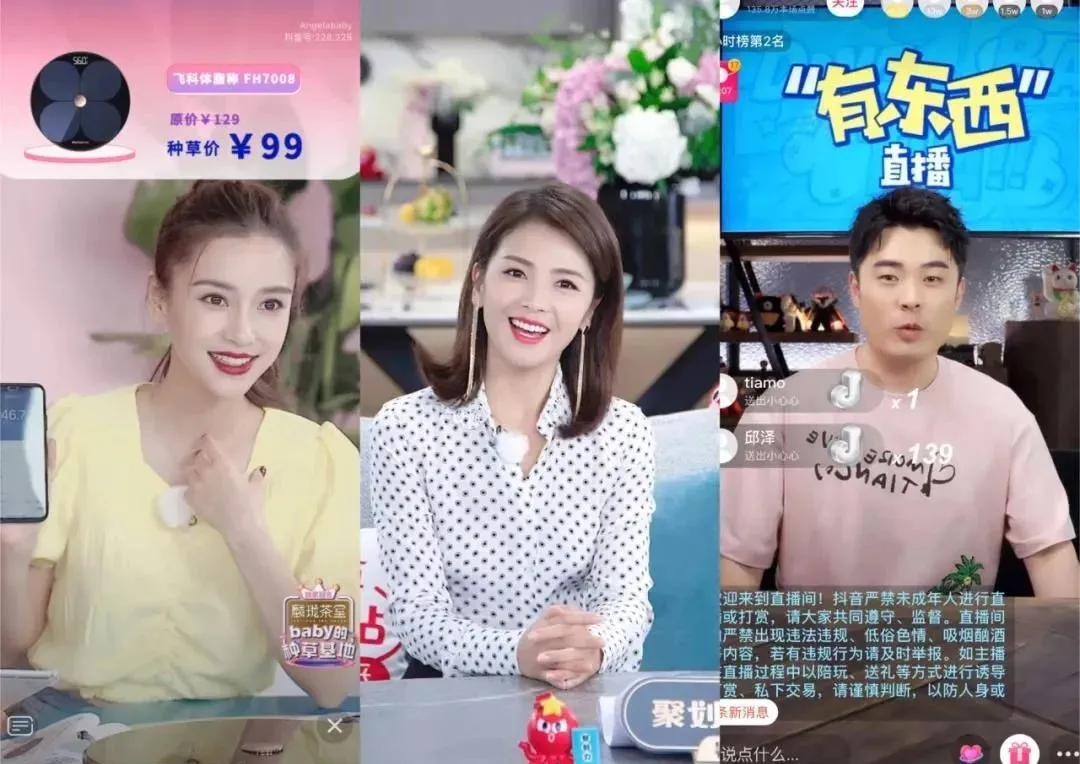 刘涛收了刀，但还在江湖飘