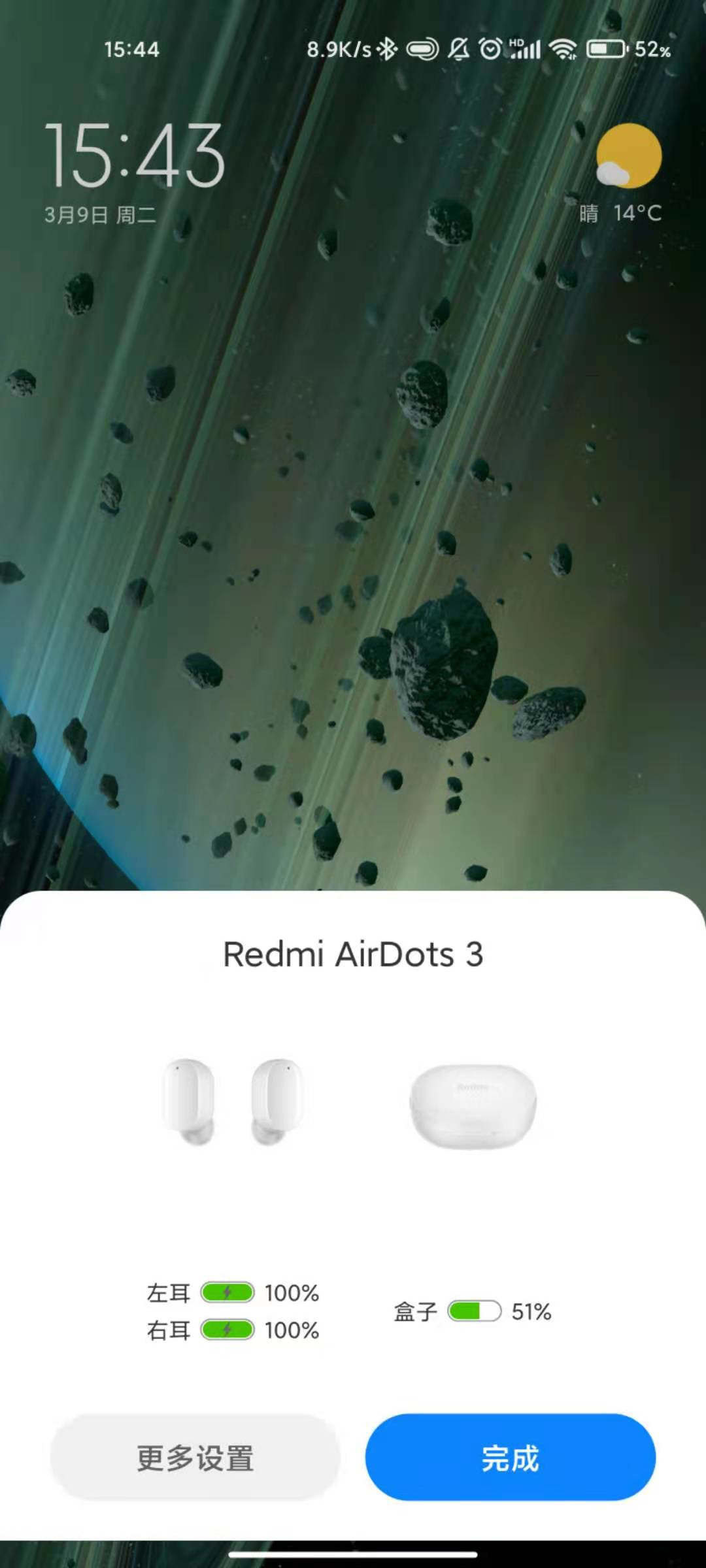 Redmi AirDots 3真无线蓝牙耳机为啥卖到199？