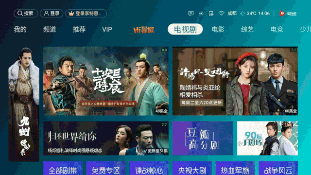 VIDAA智能电视实测：AI语音、大屏K歌，年轻人买得起玩得嗨