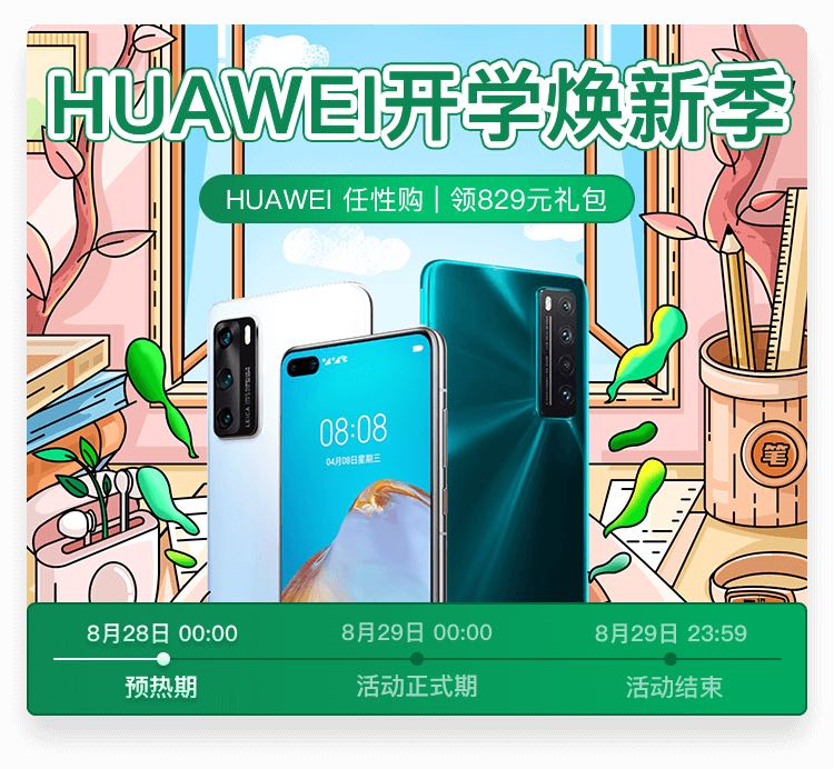 华为Mate Xs评测：昂贵的折叠手机｜带有灵活屏幕“后背”